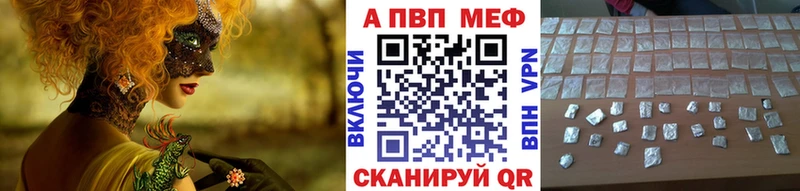 Alfa_PVP мука  blacksprut рабочий сайт  Пикалёво 