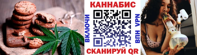 сколько стоит  Пикалёво  Печенье с ТГК конопля 