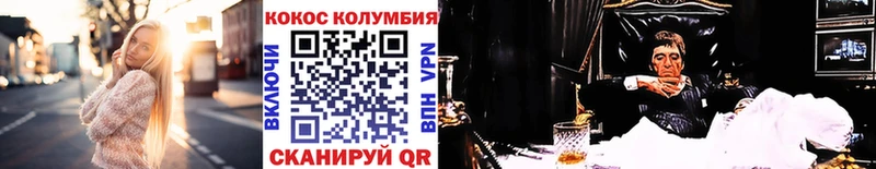 Кокаин Перу где купить наркотик Пикалёво
