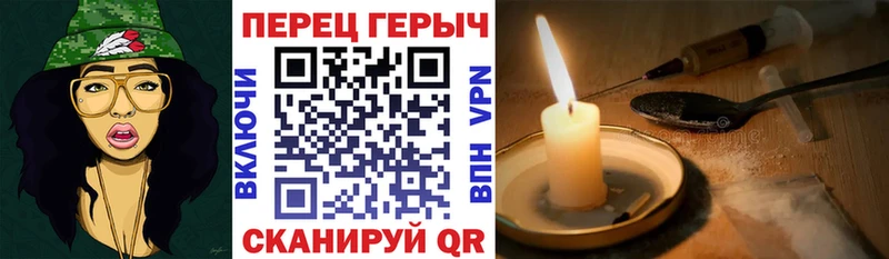 сайты даркнета Telegram  купить наркотик  Пикалёво  ГЕРОИН хмурый 