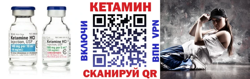 где продают   даркнет Telegram  Кетамин ketamine  Пикалёво 