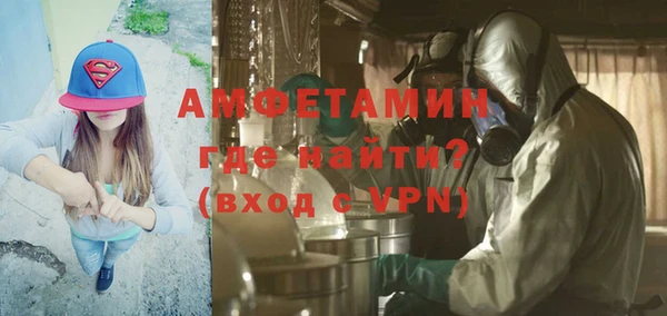метамфетамин Вязники