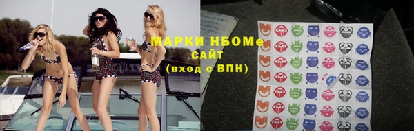 метамфетамин Вязники