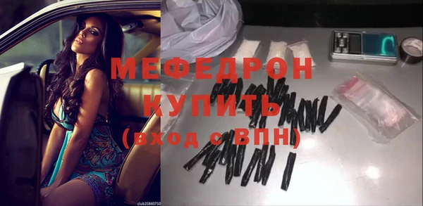 метамфетамин Вязники