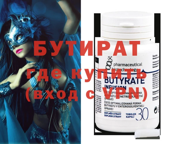 метадон Вязьма