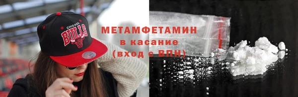 метамфетамин Вязники