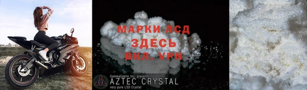 метамфетамин Вязники