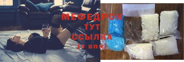метамфетамин Вязники