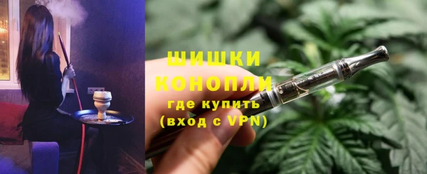 метамфетамин Вязники