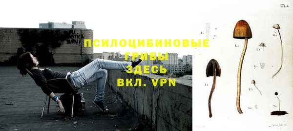 метамфетамин Вязники