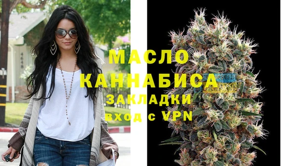 метадон Вязьма