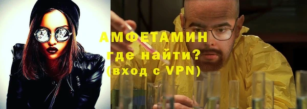 метамфетамин Вязники