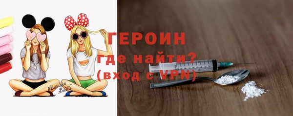метамфетамин Вязники