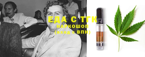 метадон Вязьма