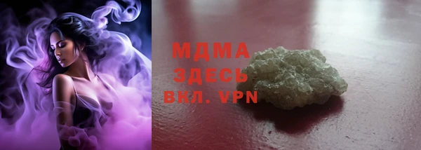 метадон Вязьма
