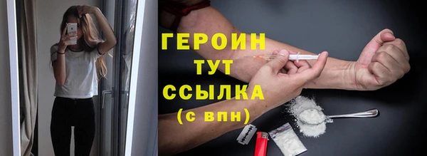 метамфетамин Вязники