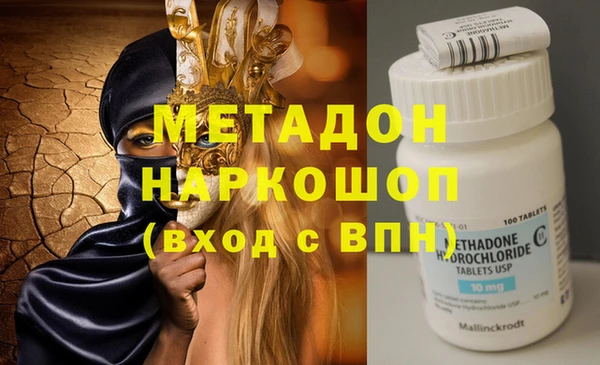 метадон Вязьма