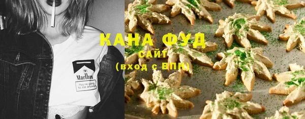 метамфетамин Вязники