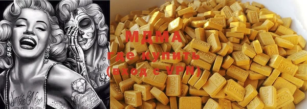 метадон Вязьма
