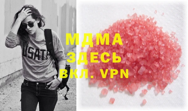 метамфетамин Вязники