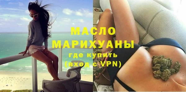 метамфетамин Вязники