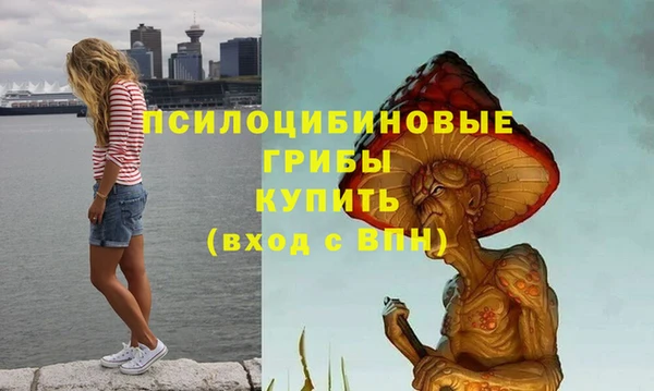 метамфетамин Вязники
