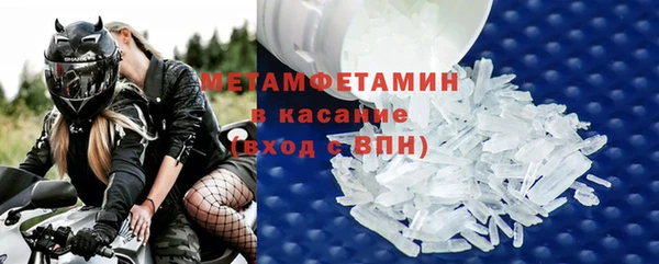 метамфетамин Вязники