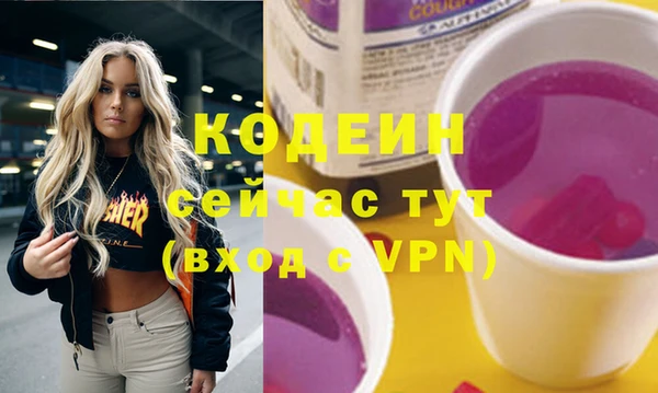 метадон Вязьма