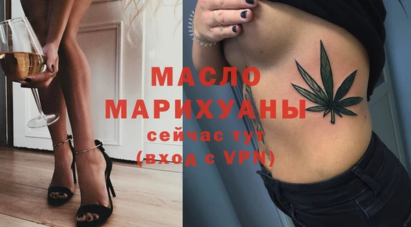 метадон Вязьма