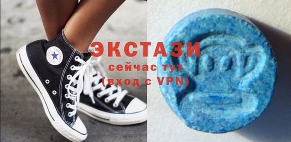 метамфетамин Вязники