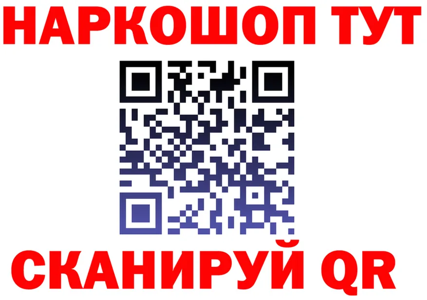 A PVP VHQ зеркало это МЕГА Пикалёво