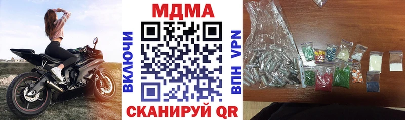 MDMA молли Пикалёво