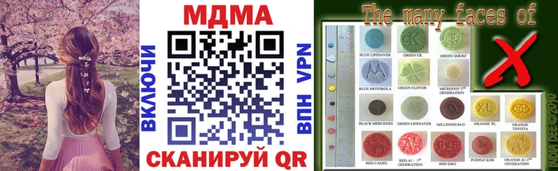 MDMA молли  Пикалёво 