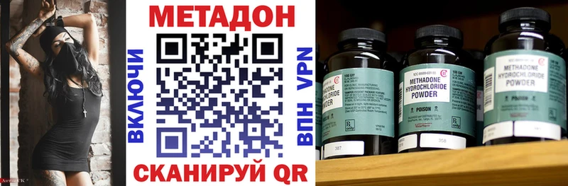 купить  сайты  Пикалёво  Метадон methadone 