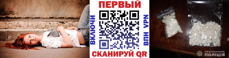 Первитин винт  Пикалёво 