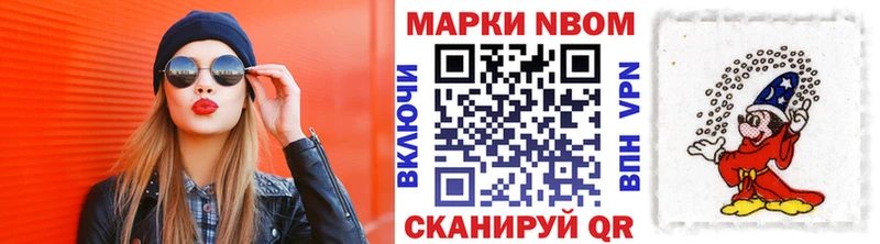 Наркотические марки 1,8мг  сколько стоит  Пикалёво 