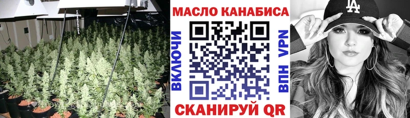 ТГК концентрат  hydra tor  Пикалёво  хочу  